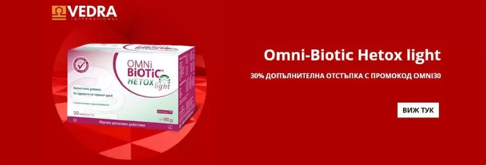 Каталог на Ozone | 30% ДОПЪЛНИТЕЛНА ОТСТЪПКА | 2025-12-05T00:00:00.000Z - 2025-12-11T00:00:00.000Z