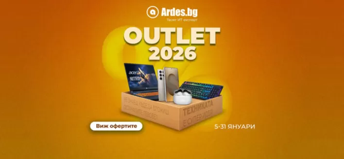 Каталог на Ardes | Ardes листовка | 2026-01-06T00:00:00.000Z - 2026-01-31T00:00:00.000Z