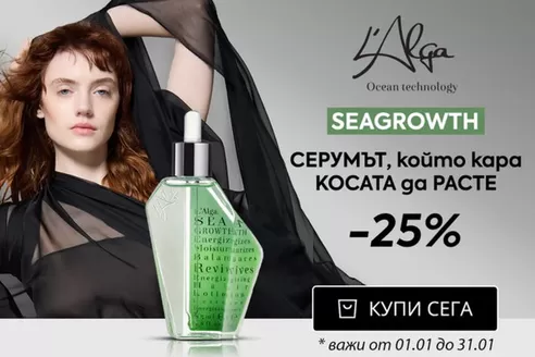 Каталог на Златна Рибка | Златна Рибка листовка | 2026-01-06T00:00:00.000Z - 2026-01-31T00:00:00.000Z