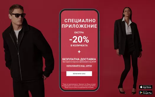 Каталог на LC Waikiki в Благоевград | СПЕЦИАЛНО ПРИЛОЖЕНИЕ ЕКСТРА -20% | 2026-01-09T00:00:00.000Z - 2026-01-22T00:00:00.000Z