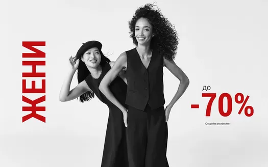 Каталог на LC Waikiki | LC Waikiki Промоции | 2026-01-23T00:00:00.000Z - 2026-02-05T00:00:00.000Z