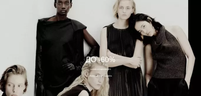 Каталог на Massimo Dutti в Варна | ДО -60% | 2026-01-30T00:00:00.000Z - 2026-02-12T00:00:00.000Z