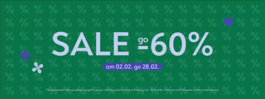 Каталог на ORANGE CENTER в Бургас | ORANGE CENTER листовка Февруари | 2026-02-02T00:00:00.000Z - 2026-02-28T00:00:00.000Z