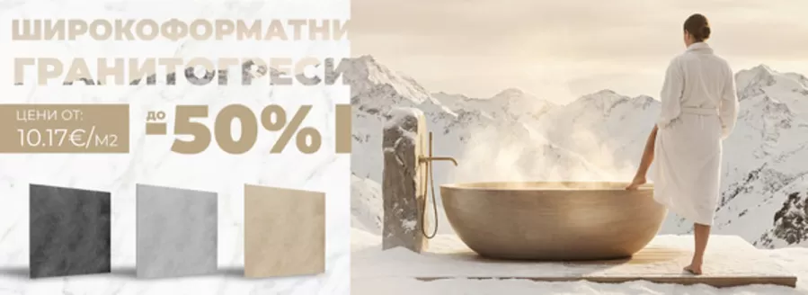 Каталог на Хикови | Каталог Хикови | 2026-02-02T00:00:00.000Z - 2026-02-28T00:00:00.000Z