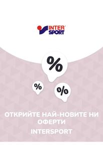 Каталог на intersport | Предложения intersport | 2023-07-13T00:00:00.000Z - 2025-10-29T00:00:00.000Z