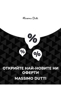 Каталог на Massimo Dutti в Бургас | Предложения Massimo Dutti | 2023-07-13T00:00:00.000Z - 2025-10-29T00:00:00.000Z