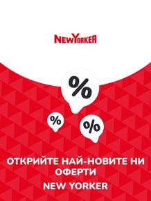 Каталог на New Yorker | Предложения New Yorker | 2023-07-13T00:00:00.000Z - 2025-10-29T00:00:00.000Z