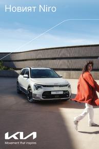 Каталог на KIA | Kia Niro | 2023-07-28T00:00:00.000Z - 2025-07-31T00:00:00.000Z