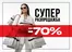 Каталог на Opticlasa в София | Супер разпродажба на слънчеви очила | 2026-05-07T00:00:00.000Z - 2026-05-20T00:00:00.000Z