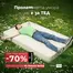 Каталог на Матраци ТЕД | Пролемната умора не е за ТЕД | 2026-05-01T00:00:00.000Z - 2026-05-31T00:00:00.000Z