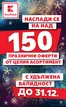 Каталог на Кауфланд | Топ сделки за всички клиенти | 2025-12-30T00:00:00.000Z - 2025-12-31T00:00:00.000Z