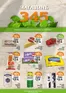 Каталог на магазинъ 345 в Нови Искър | магазинъ 345 Brochure 14.05 - 20.05.2026 | 2026-05-14T00:00:00.000Z - 2026-05-20T00:00:00.000Z