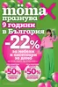 Каталог на Momax | Каталог Momax | 2026-05-04T00:00:00.000Z - 2026-05-17T00:00:00.000Z