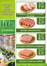 Каталог на Супермаркети LIFE | Последните дни на май идват с вкусни предложения в LIFE! | 2026-05-26T00:00:00.000Z - 2026-05-31T00:00:00.000Z