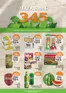 Каталог на магазинъ 345 в Карлово | магазинъ 345 Brochure 28.05 - 03.06.2026 | 2026-05-28T00:00:00.000Z - 2026-06-03T00:00:00.000Z