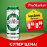 Каталог на ПроМаркет в Разград | СУПЕР ЦЕНА! | 2026-06-08T00:00:00.000Z - 2026-06-09T00:00:00.000Z