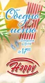 Каталог на Happy Bar&Grill | Happy Bar&Grill Обедно меню | 2026-06-09T00:00:00.000Z - 2026-07-15T00:00:00.000Z
