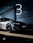 Каталог на BMW в София | BMW THE 3 SEDAN | 2026-06-12T00:00:00.000Z - 2026-12-31T00:00:00.000Z