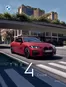 Каталог на BMW | BMW THE 4 COUPÉ | 2026-06-12T00:00:00.000Z - 2026-12-31T00:00:00.000Z