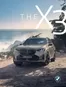 Каталог на BMW | BMW THE X3 | 2026-06-12T00:00:00.000Z - 2026-12-31T00:00:00.000Z