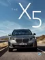 Каталог на BMW | BMW THE X5 | 2026-06-12T00:00:00.000Z - 2026-12-31T00:00:00.000Z
