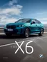 Каталог на BMW | BMW THE X6 | 2026-06-12T00:00:00.000Z - 2026-12-31T00:00:00.000Z