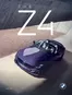 Каталог на BMW | BMW THE Z4 | 2026-06-12T00:00:00.000Z - 2026-12-31T00:00:00.000Z