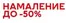 Каталог на H&M Home | НАМАЛЕНИЕ ДО -50% | 2026-06-15T00:00:00.000Z - 2026-06-17T00:00:00.000Z