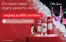 Каталог на eMag в Лясковец | Офертите на eMAG | 2026-06-16T00:00:00.000Z - 2026-06-21T00:00:00.000Z