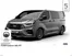 Каталог на Ford в Варна | FORD Custom MS-RT | 2026-06-22T00:00:00.000Z - 2026-12-31T00:00:00.000Z