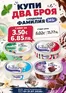 Каталог на Супермаркети LIFE | Супермаркети LIFE листовка | 2026-07-01T00:00:00.000Z - 2026-07-31T00:00:00.000Z