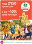 Каталог на SOpharmacy в Плевен | SO_Brochure Promo-11-2024 | 2025-11-01T00:00:00.000Z - 2025-11-30T00:00:00.000Z