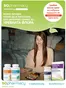Каталог на SOpharmacy | SOpharmacy листовка | 2026-07-01T00:00:00.000Z - 2026-07-31T00:00:00.000Z