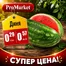 Каталог на ПроМаркет в Банкя | СУПЕР ЦЕНА! | 2026-07-17T00:00:00.000Z - 2026-07-22T00:00:00.000Z