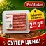 Каталог на ПроМаркет в Банкя | Специални оферти за вас! | 2026-07-20T00:00:00.000Z - 2026-07-22T00:00:00.000Z