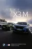 Каталог на BMW | BMW X3 M.. | 2025-03-20T00:00:00.000Z - 2026-03-20T00:00:00.000Z