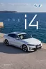 Каталог на BMW в София | BMW i4 M50.. | 2025-03-20T00:00:00.000Z - 2026-03-20T00:00:00.000Z