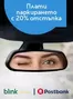 Каталог на Пощенска банка в Крумовград | Плати паркирането с 20% отстъпка | 2026-07-22T00:00:00.000Z - 2026-09-15T00:00:00.000Z