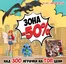 Каталог на Хиполенд в Роман | ЗОНА -50% | 2026-07-28T00:00:00.000Z - 2026-08-18T00:00:00.000Z