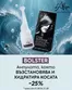 Каталог на Златна Рибка | Златна Рибка листовка | 2026-08-03T00:00:00.000Z - 2026-08-31T00:00:00.000Z