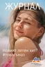 Каталог на dm | Журнал 06.08.26 - 19.08.26 | 2026-08-06T00:00:00.000Z - 2026-08-19T00:00:00.000Z