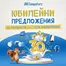 Каталог на JAR Computers в Варна | ЮБИЛЕЙНИ ПРЕДЛОЖЕНИЯ ДО -52% НАМАЛЕНИЕ | 2026-08-07T00:00:00.000Z - 2026-08-31T00:00:00.000Z