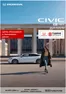Каталог на Honda | Honda Civic e:HEV 2026 | 2026-08-10T00:00:00.000Z - 2027-01-31T00:00:00.000Z
