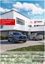 Каталог на Honda | Honda CR-V Full Hybrid | 2026-08-10T00:00:00.000Z - 2027-01-31T00:00:00.000Z