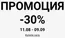 Каталог на Oysho в Петрич | ПРОМОЦИЯ -30% | 2026-08-11T00:00:00.000Z - 2026-09-09T00:00:00.000Z