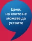 Каталог на JYSK | Страхотни отстъпки за избрани продукти | 2026-08-16T00:00:00.000Z - 2026-08-27T00:00:00.000Z
