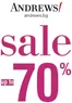 Каталог на Andrews в Петрич | Sale Up To 70% Off | 2026-08-14T00:00:00.000Z - 2026-08-27T00:00:00.000Z