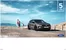 Каталог на Ford в Русе | Новият Ford KUGA | 2026-08-17T00:00:00.000Z - 2027-01-31T00:00:00.000Z