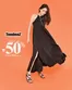 Каталог на Tendenz в Петрич | Summer Sale До -50% | 2026-08-18T00:00:00.000Z - 2026-08-31T00:00:00.000Z