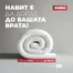Каталог на Матраци ТЕД в Пловдив | Страхотна оферта за ловци на изгодни предложения | 2026-08-25T00:00:00.000Z - 2026-09-08T00:00:00.000Z